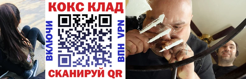 Купить наркотик аптеки Муром Марихуана COCAIN СК Меф мяу мяу