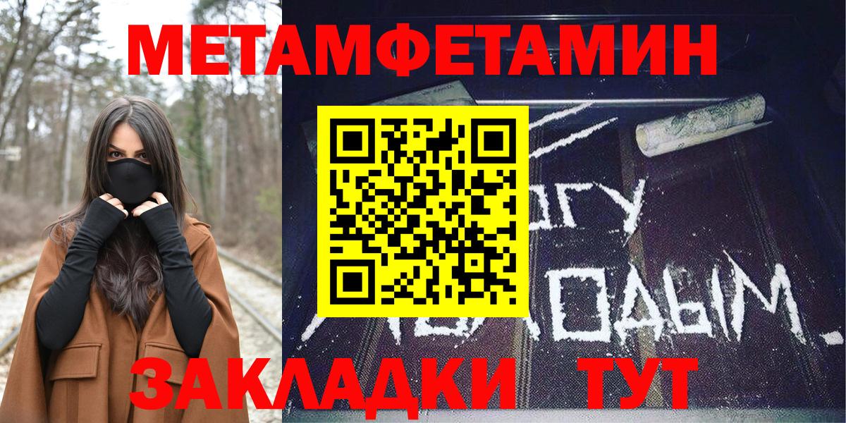 Муром  АМФ Premium  Amphetamine  Вход с VPN 