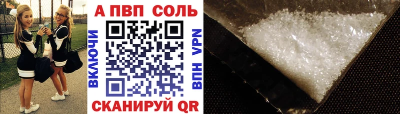 даркнет телеграм  даркнет сайт  Муром  APVP СК 
