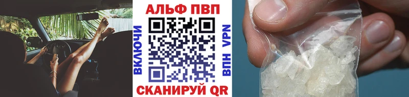 APVP мука Муром
