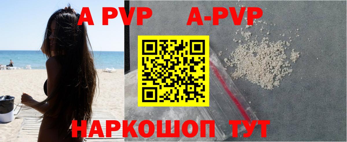 Alpha PVP СК Муром