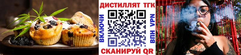 Canna-Cookies конопля  купить наркотики цена  Муром 