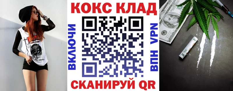 Кокаин VHQ  Муром 