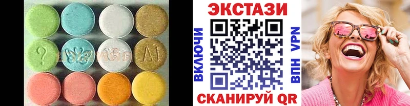 ЭКСТАЗИ 280 MDMA магазин наркотиков Муром