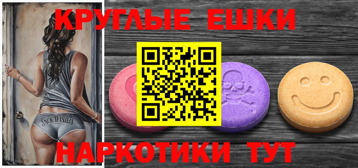 ЭКСТАЗИ Дубай Муром