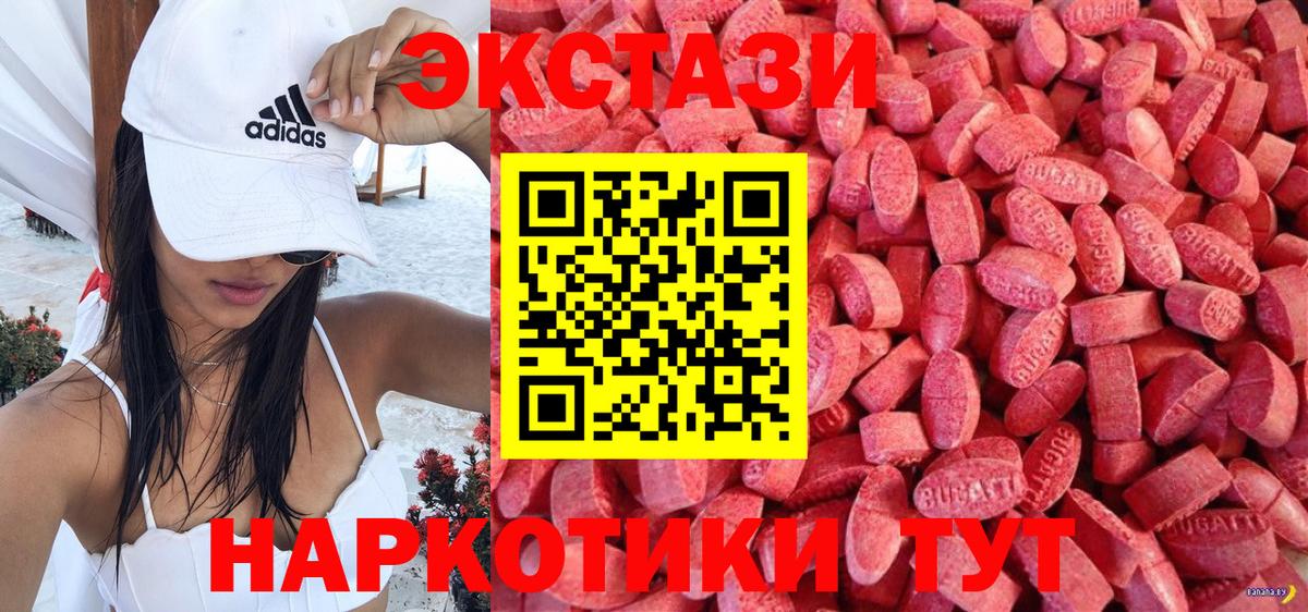 Муром  Экстази  Вход с VPN  ЭКСТАЗИ mix 