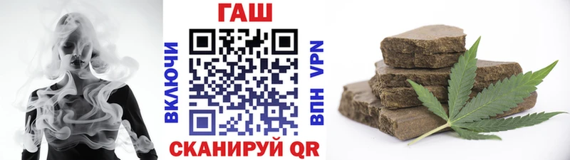 Гашиш Cannabis Муром