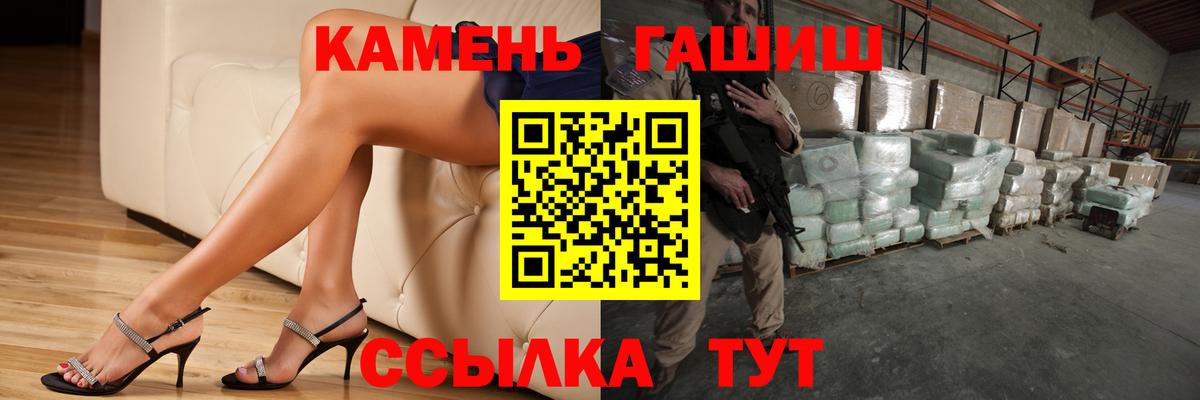 ГАШ 40% ТГК  ГАШ Изолятор  Муром  Вход с VPN 