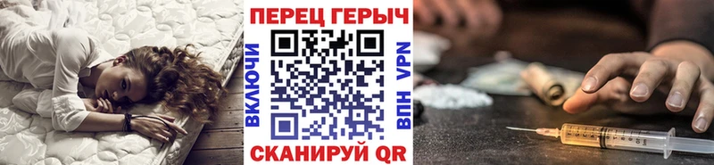 ГЕРОИН герыч  Муром 
