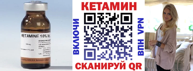 Кетамин VHQ  Муром 