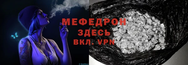 синтетический гашиш Горняк