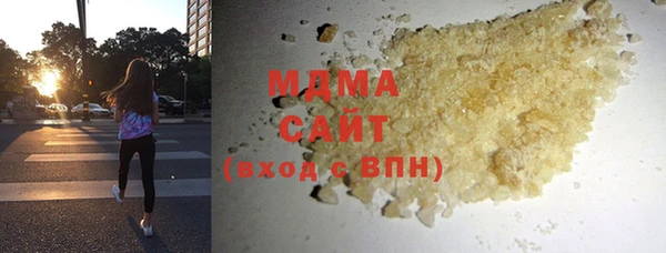 синтетический гашиш Горняк