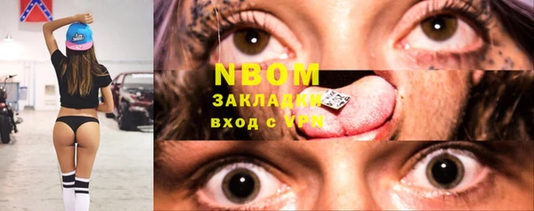синтетический гашиш Горняк