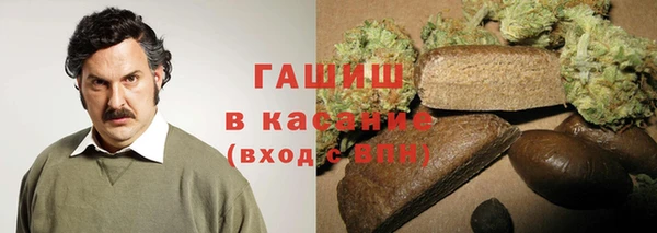 синтетический гашиш Горняк