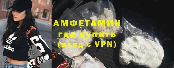 синтетический гашиш Горно-Алтайск