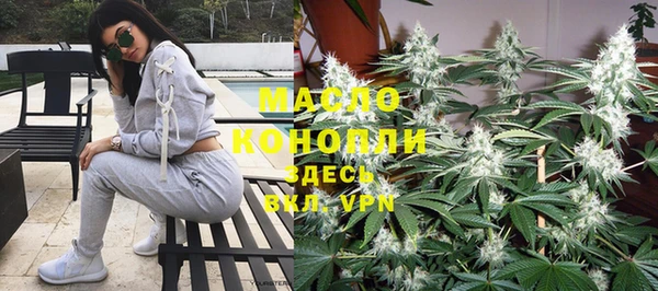 синтетический гашиш Горно-Алтайск