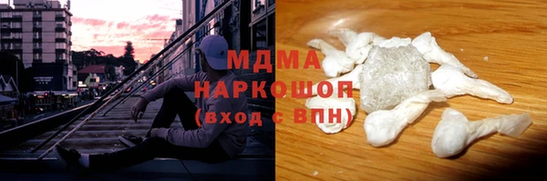 синтетический гашиш Горно-Алтайск
