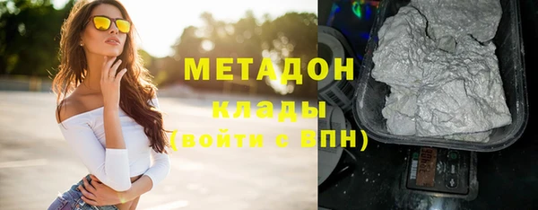 синтетический гашиш Горняк