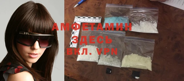 синтетический гашиш Горняк