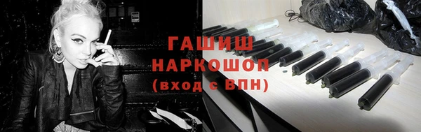 ПСИЛОЦИБИНОВЫЕ ГРИБЫ Горнозаводск