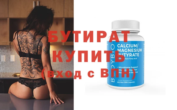 синтетический гашиш Горняк
