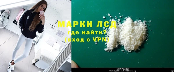 синтетический гашиш Горняк