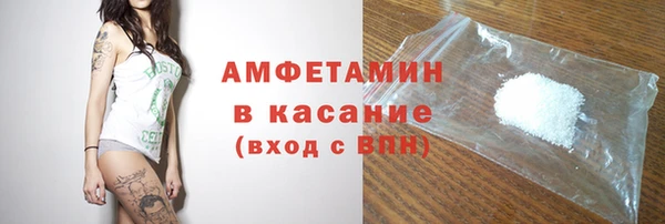 синтетический гашиш Горно-Алтайск