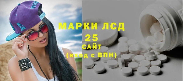синтетический гашиш Горно-Алтайск