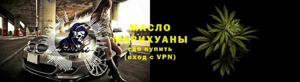 ПСИЛОЦИБИНОВЫЕ ГРИБЫ Горнозаводск