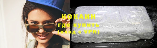 синтетический гашиш Горняк
