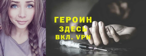 синтетический гашиш Горно-Алтайск