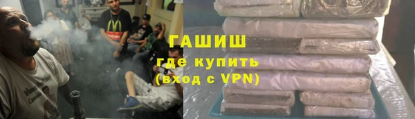 синтетический гашиш Горняк