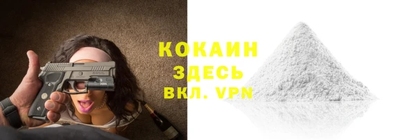синтетический гашиш Горно-Алтайск