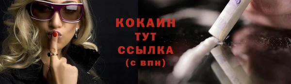 синтетический гашиш Горно-Алтайск