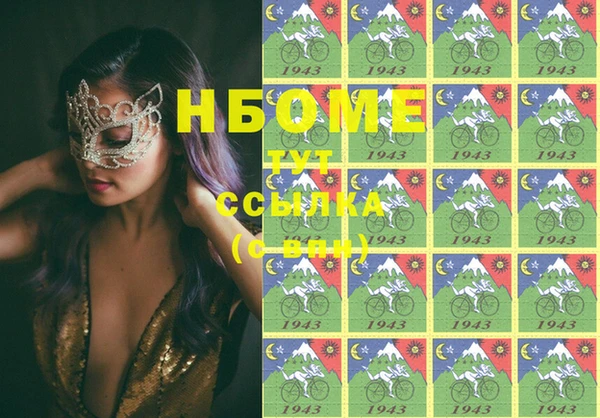 синтетический гашиш Горняк