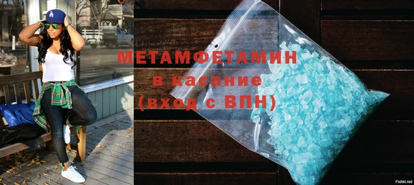 ПСИЛОЦИБИНОВЫЕ ГРИБЫ Горнозаводск