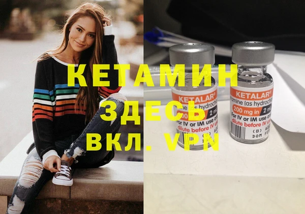 дистиллят марихуана Снежинск