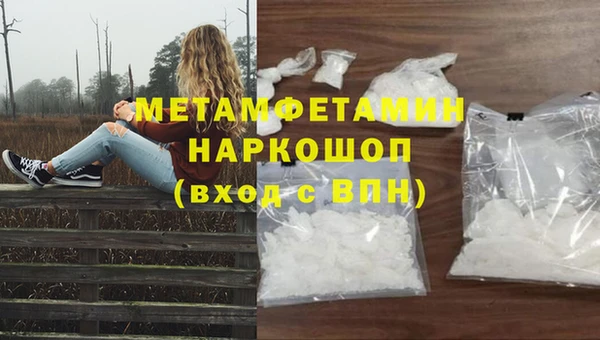 синтетический гашиш Горно-Алтайск