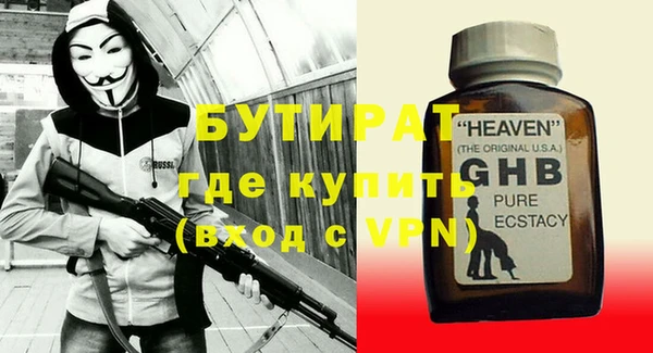 ПСИЛОЦИБИНОВЫЕ ГРИБЫ Горнозаводск