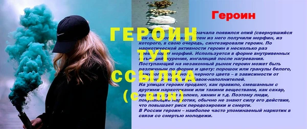 ПСИЛОЦИБИНОВЫЕ ГРИБЫ Горнозаводск