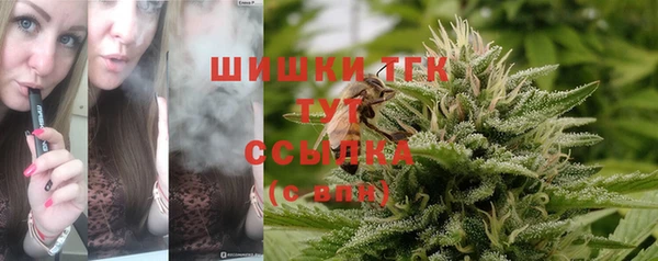 синтетический гашиш Горно-Алтайск