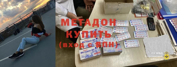 синтетический гашиш Горно-Алтайск