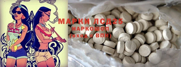 синтетический гашиш Горняк