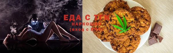 синтетический гашиш Горняк