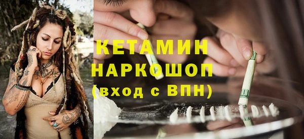 ПСИЛОЦИБИНОВЫЕ ГРИБЫ Горнозаводск