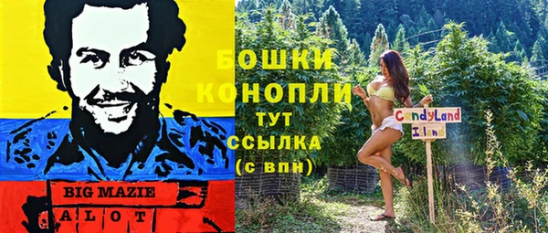 синтетический гашиш Горняк