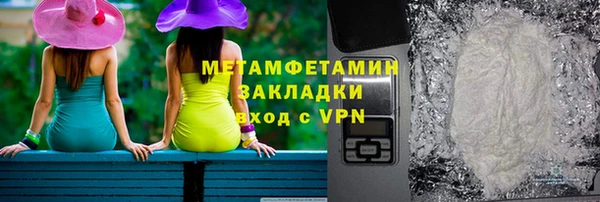 синтетический гашиш Горняк