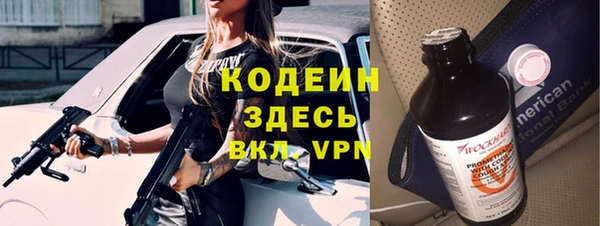 синтетический гашиш Горняк