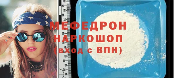 синтетический гашиш Горняк