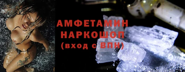 синтетический гашиш Горняк